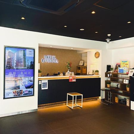 Hotel Livemax Ueno-Ekimae โตเกียว ภายนอก รูปภาพ