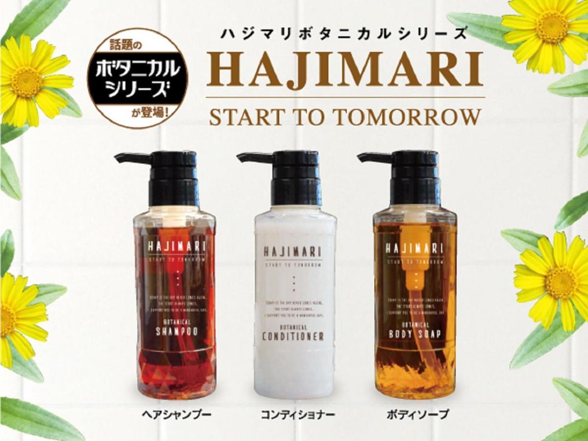 Hotel Livemax Ueno-Ekimae โตเกียว ภายนอก รูปภาพ