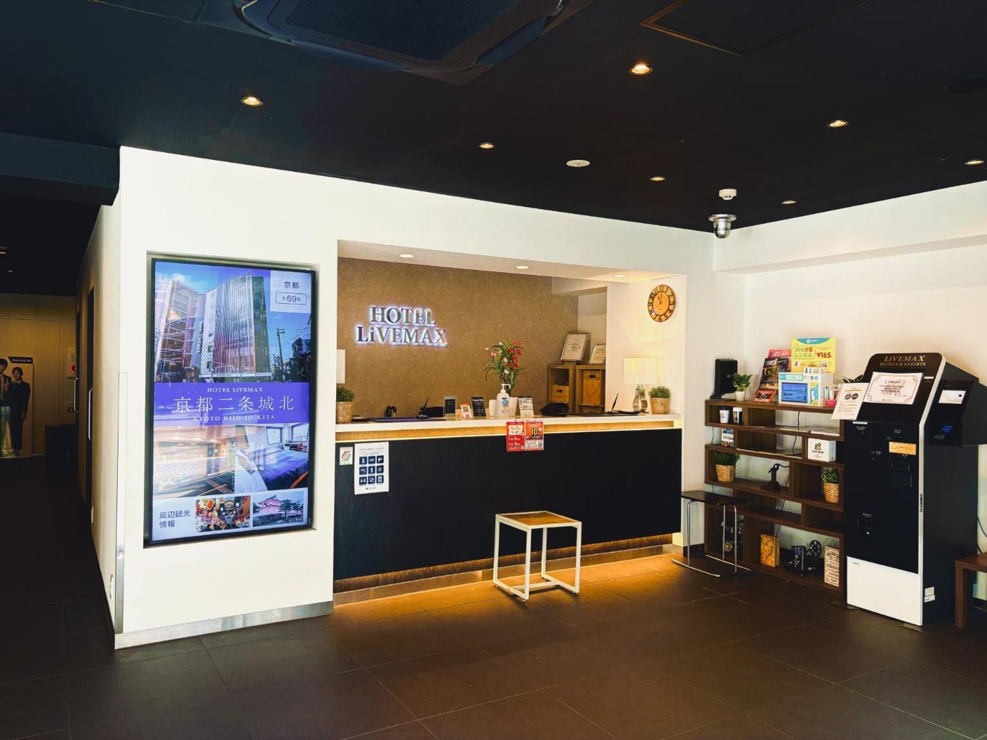 Hotel Livemax Ueno-Ekimae โตเกียว ภายนอก รูปภาพ